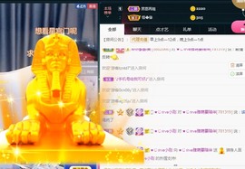 ★じ☆ve宝宝主播照片