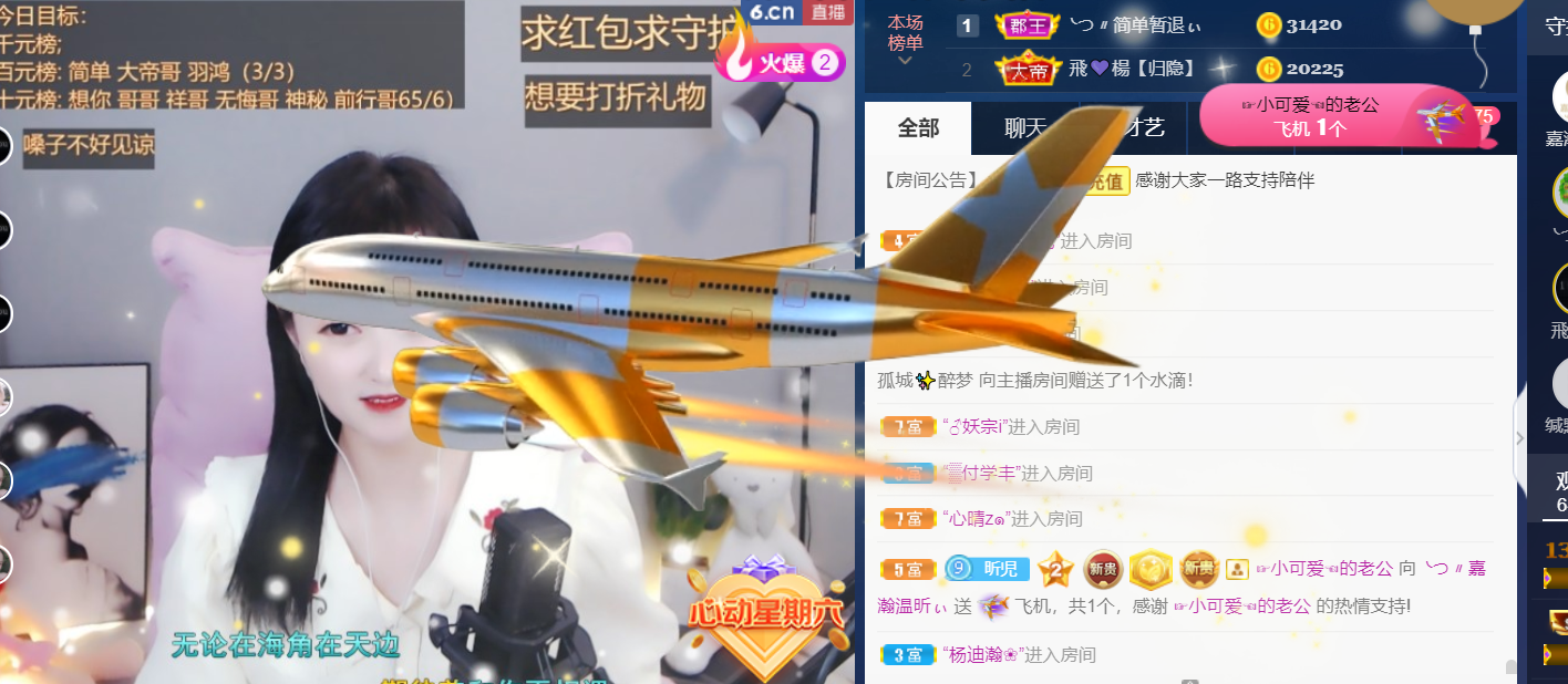╰つ〃薀昕🌷的图片