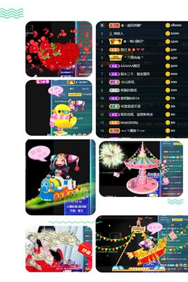 风铃在飞🍀守望幸福的图片