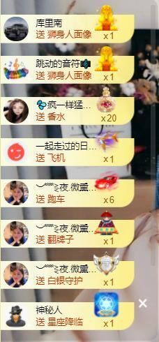 💦念初💫周三见主播照片