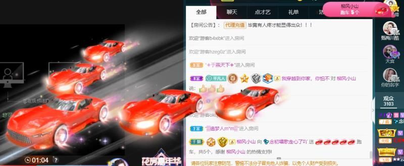 💦念初💫18点播的图片