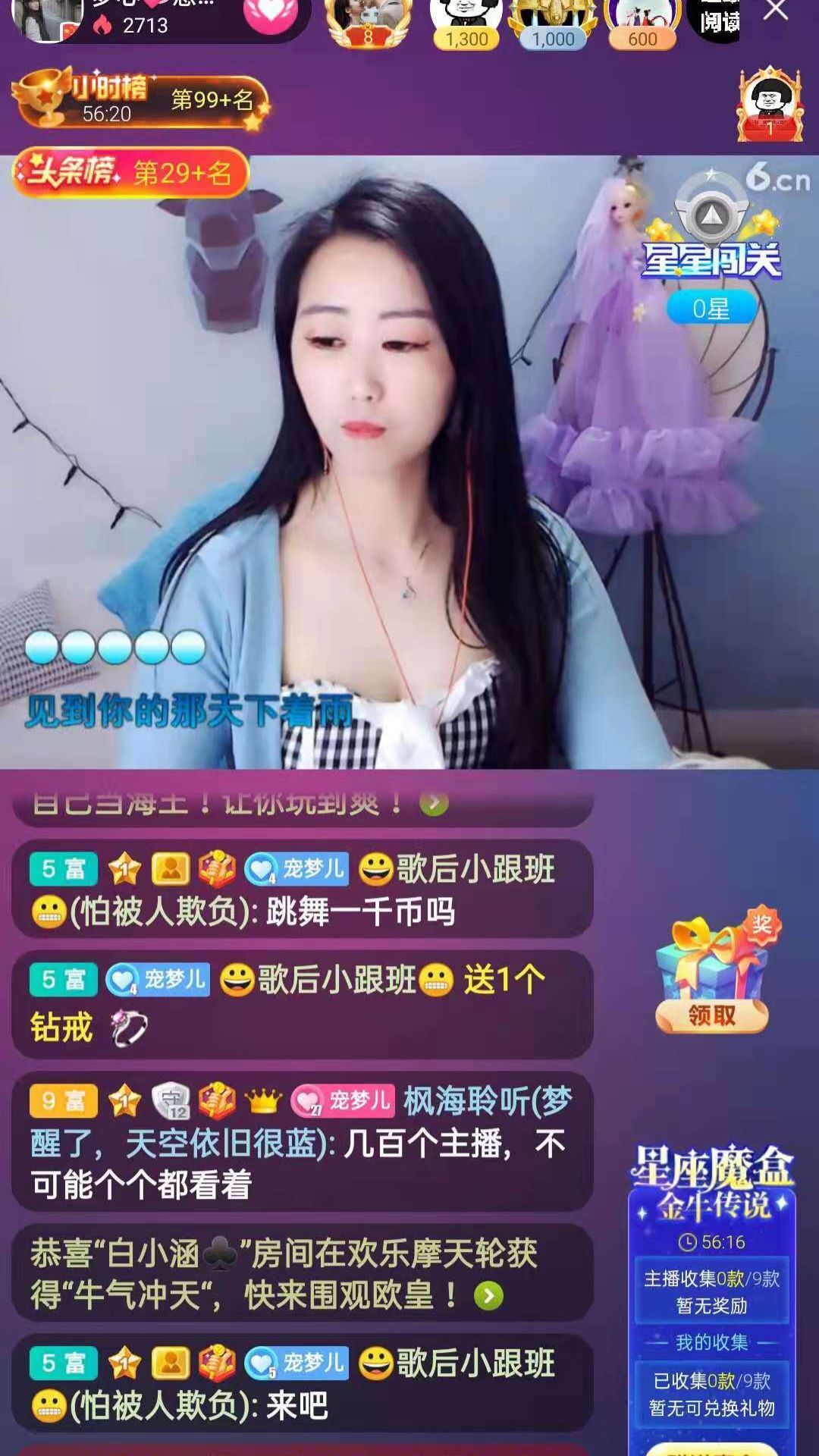 梦心💞缘于遇见的图片