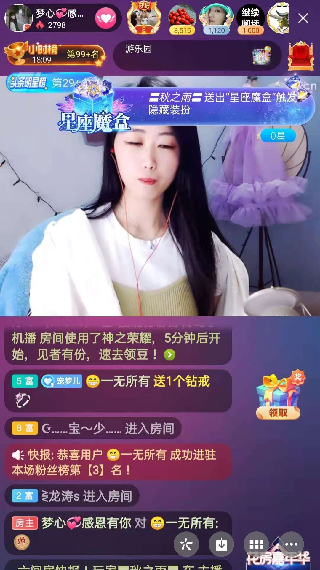 梦心💞缘于遇见的图片