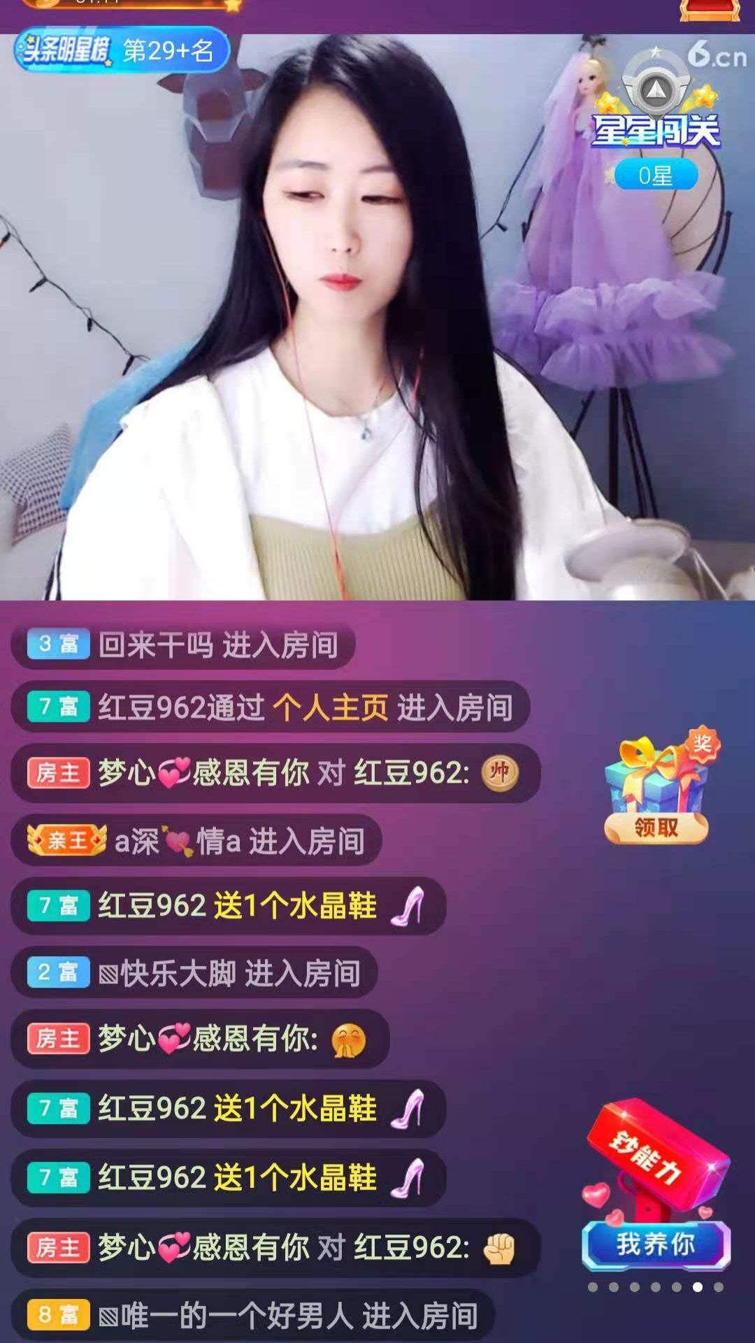 梦心💞缘于遇见的图片