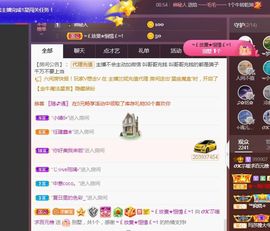 👑䒕暖宝好运旺旺旺主播照片