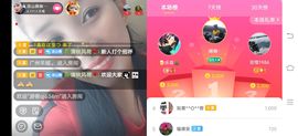 凉山彝妹主播照片