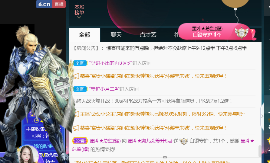 休，，，，，，的图片