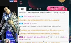 休，，，，，，主播照片