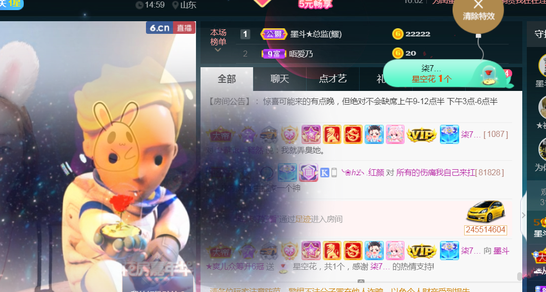 休，，，，，，的图片