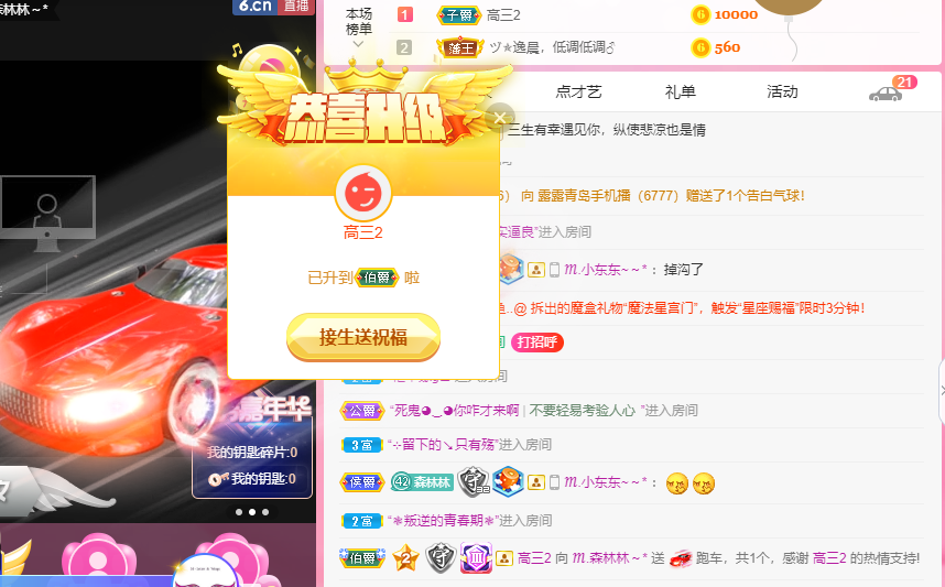 ℳ.休～*的图片