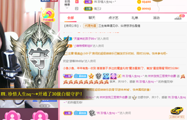 ℳ.休～*主播照片