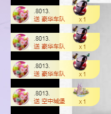 依芝の求心软的神！的图片