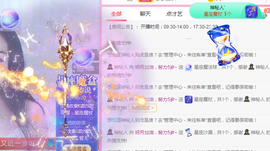 小明月暂播早8-晚8主播照片
