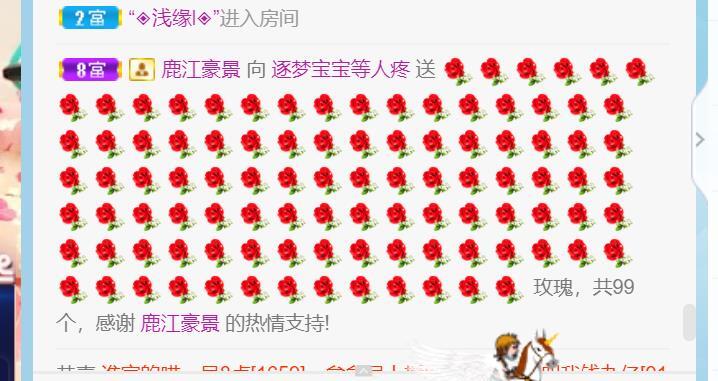 逐梦宝宝休息几天的图片