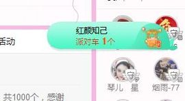 开心果冰儿主播照片