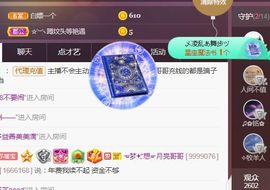 👑䒕暖宝好运旺旺旺主播照片