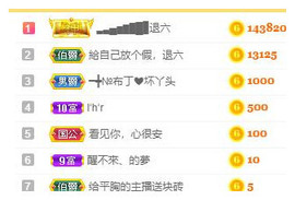 ━╋红太狼的图片