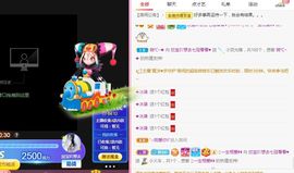 💙欣宝吖（暂休）主播照片