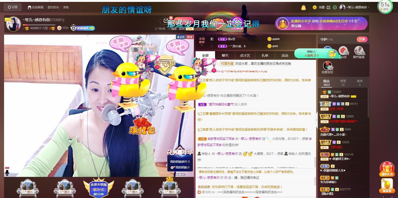 🎶琴儿🎶涅槃重生的图片