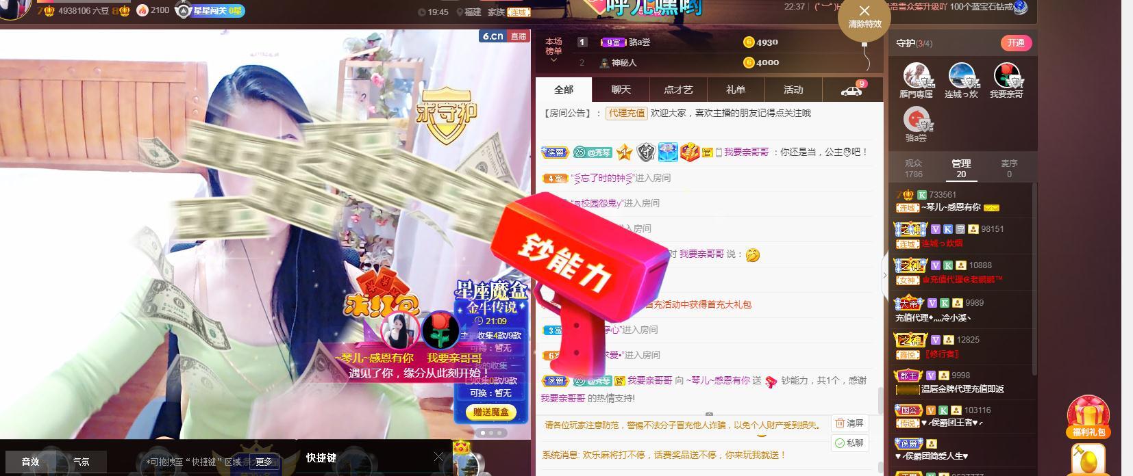 🎶琴儿🎶涅槃重生的图片