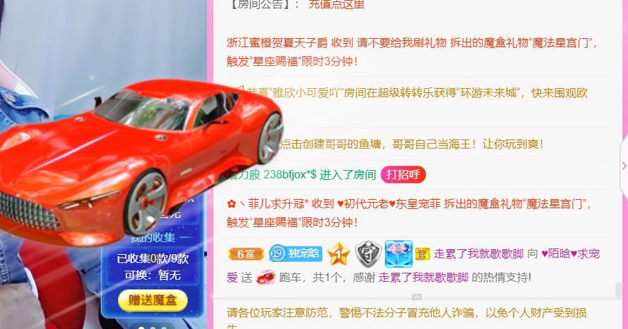 ♥陌晗♥安安静静主播照片
