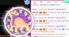 二蛋滑板鞋主播照片