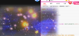 二蛋滑板鞋主播照片