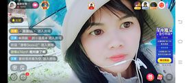 ……若主播照片
