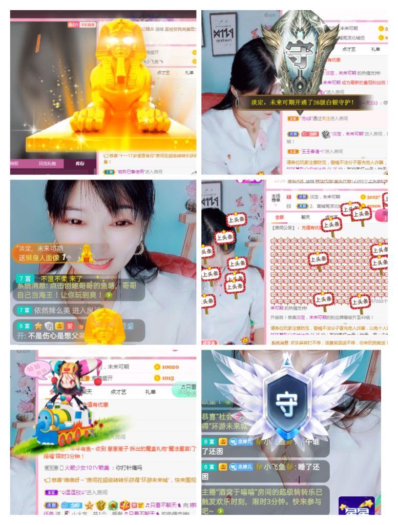 婷婷💕求过月底任务的图片