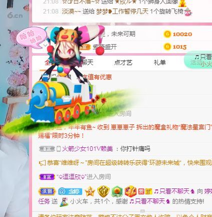 婷婷💕求过月底任务的图片