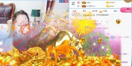 歌后阿茹娜主播照片
