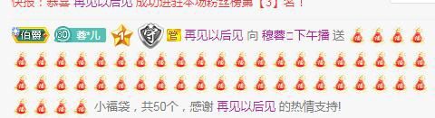 慕容🍀的主播照片