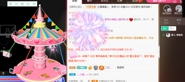 五木国名颖儿主播照片