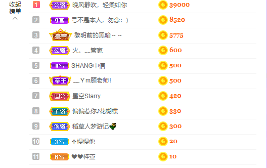 ❤❤梓萱纯粹唱歌的图片