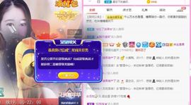 沁馨ღ求百元榜主播照片