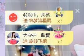 呵呵呵呵丢了主播照片