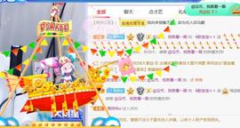 呵呵呵呵丢了主播照片
