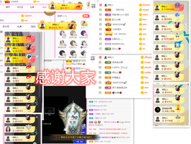 一起走吧123主播照片