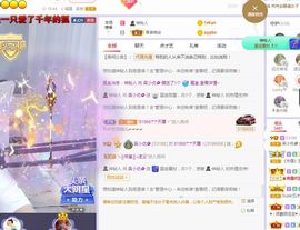 xy曾曾主播照片