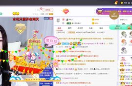 xy曾曾主播照片