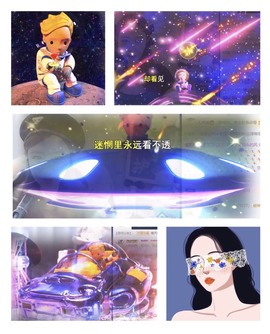 丶初恋丿🎀主播照片