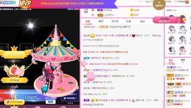 婷儿～所遇皆甜主播照片
