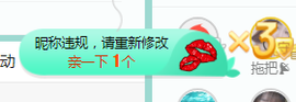 白休息中主播照片