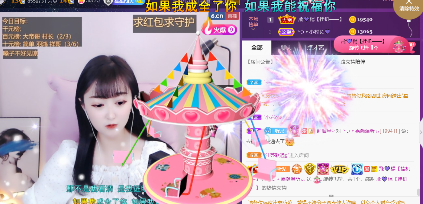 ╰つ〃薀昕🌷的图片