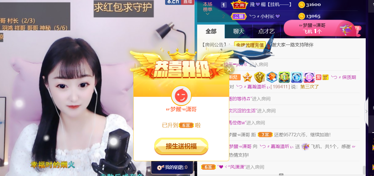 ╰つ〃薀昕🌷的图片