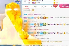💄雪儿💄主播照片