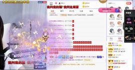 xy曾曾主播照片