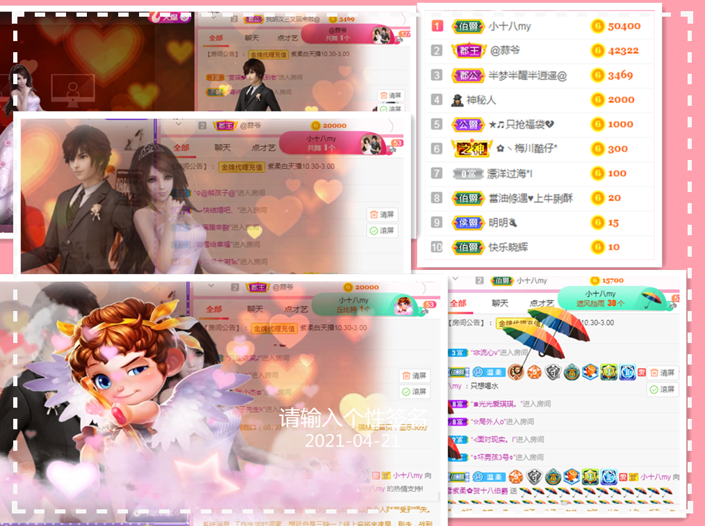 💕雲紫柔-唱歌💞的图片