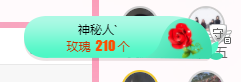 可可可可休息主播照片
