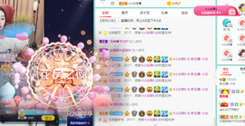 白休息中主播照片